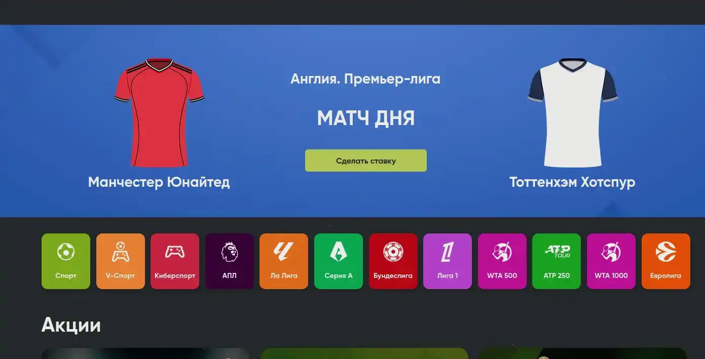 Инфраструктура казино Лаки Пари